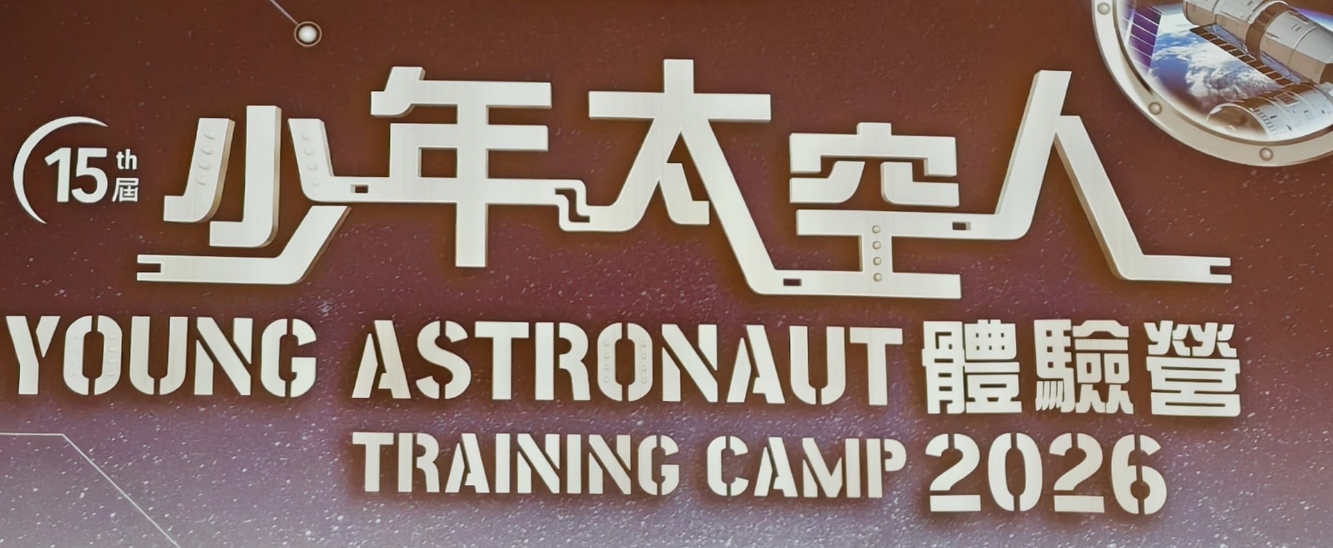 -551